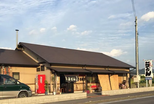 山下手打うどん