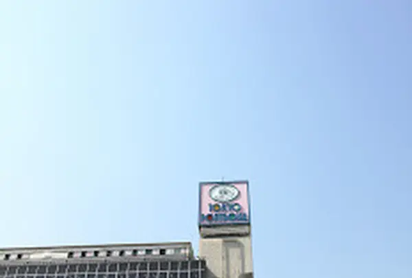 東京ポートボウル
