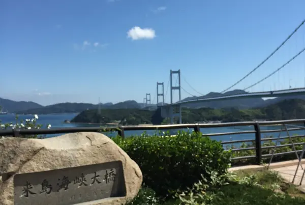 来島海峡展望館