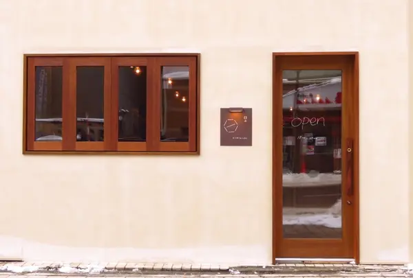 日々 にちにち 札幌大通