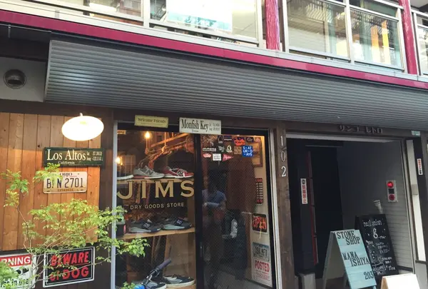 サンコーレトロ