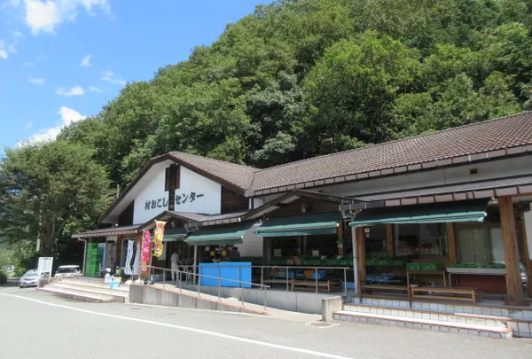 道の駅 あさご 村おこしセンター
