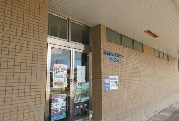 海南市物産観光センターの写真・動画_image_1511695