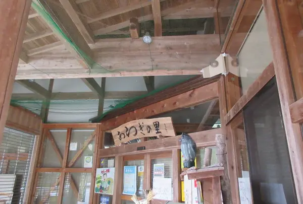 道の駅　あらぎの里