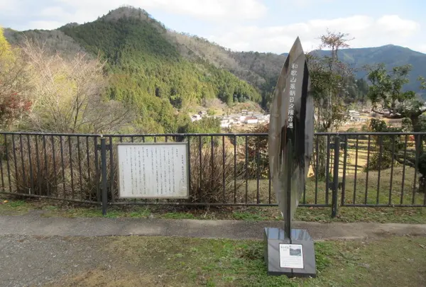 あらぎ島展望所の写真・動画_image_1511798