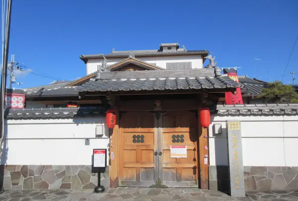 九度山・真田ミュージアム