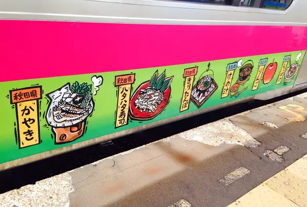 由利本荘駅の写真・動画_image_151319