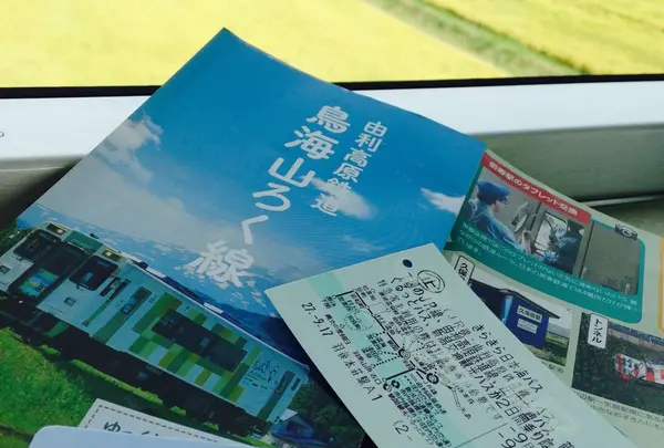 矢島駅の写真・動画_image_151321
