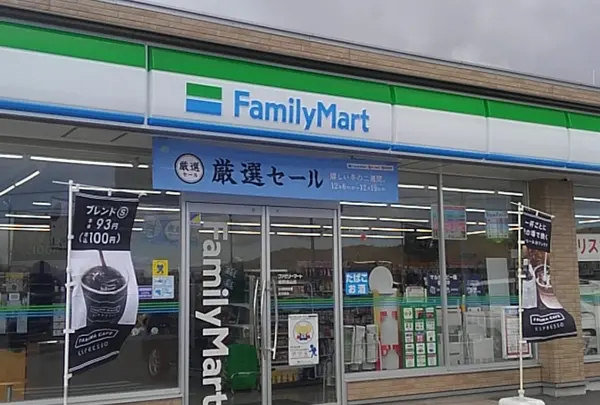 ファミリーマート 裾野須山店