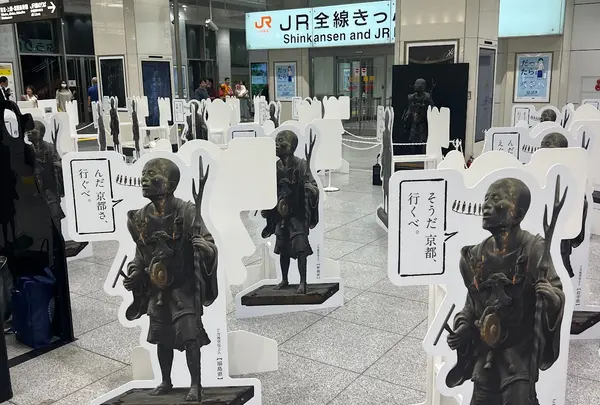 東京駅
