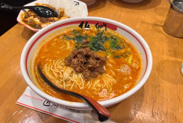 担担麺・麻婆豆腐 匠 Jangの写真・動画_image_1519674