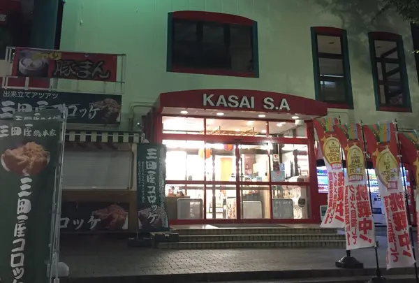 加西サービスエリア レストラン
