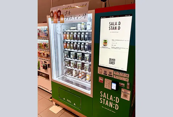 SALAD STAND 京王井の頭線渋谷駅（中央口改札外）