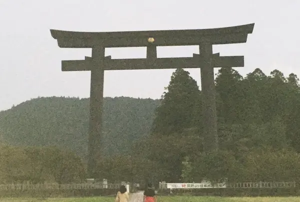 熊野本宮大社旧社地大斎原