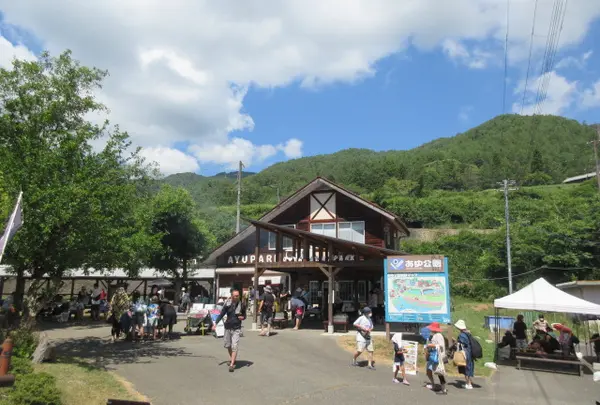 あゆ公園