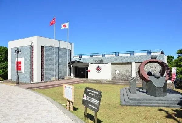 トルコ記念館