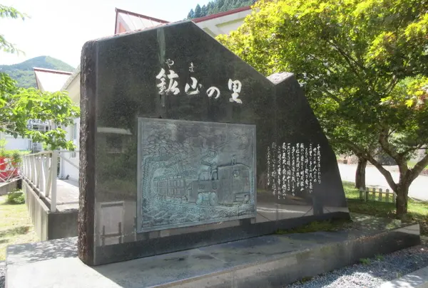 あけのべ憩いの家