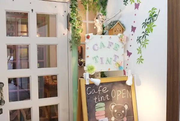 カフェティント（cafe tint）☆