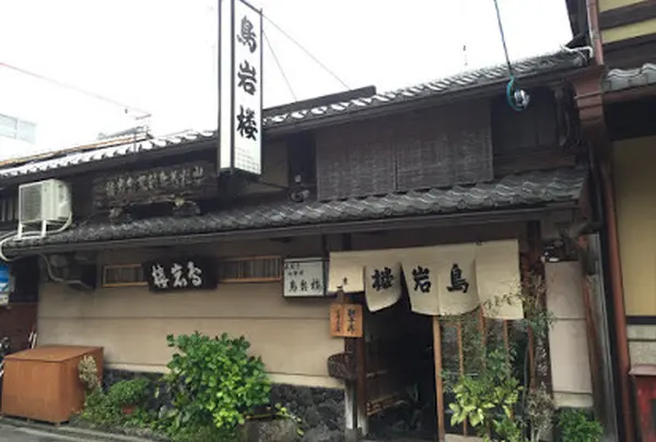 鳥岩楼