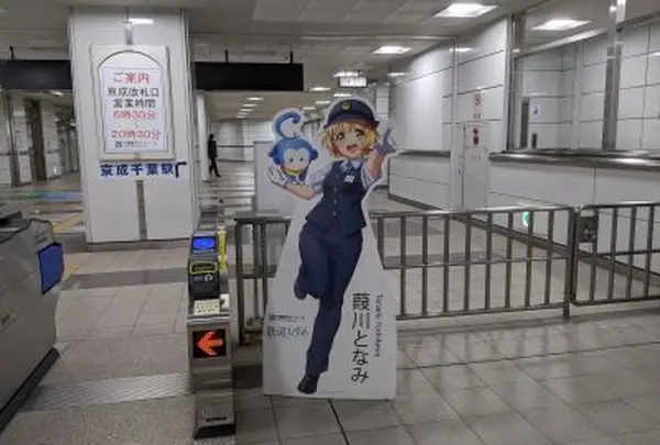 千葉都市モノレール 千葉駅
