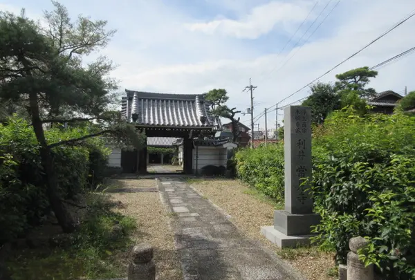 常見寺