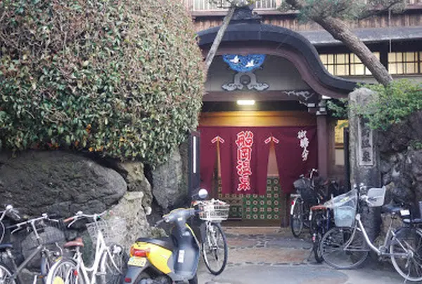 船岡温泉