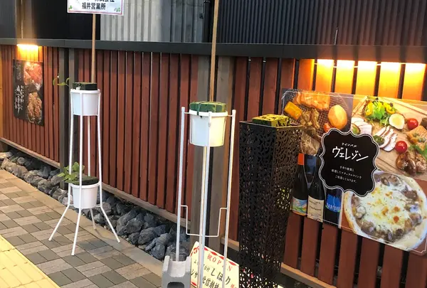 福井屋台村