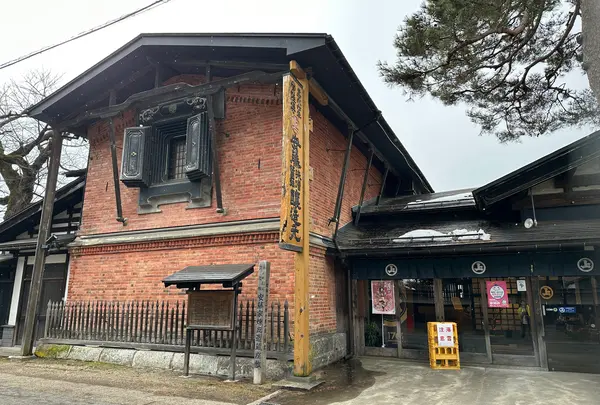 安藤醸造元 本店
