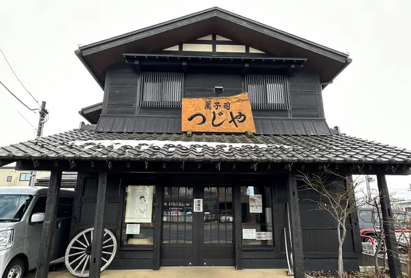 菓子司つじや 中通本店