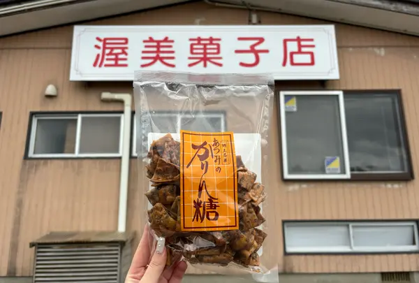 渥美菓子店