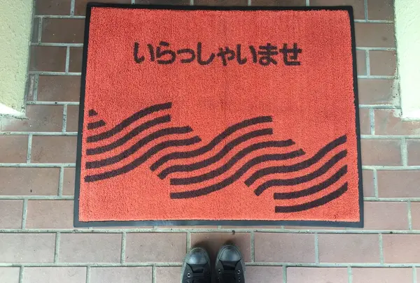 アラビヤ珈琲