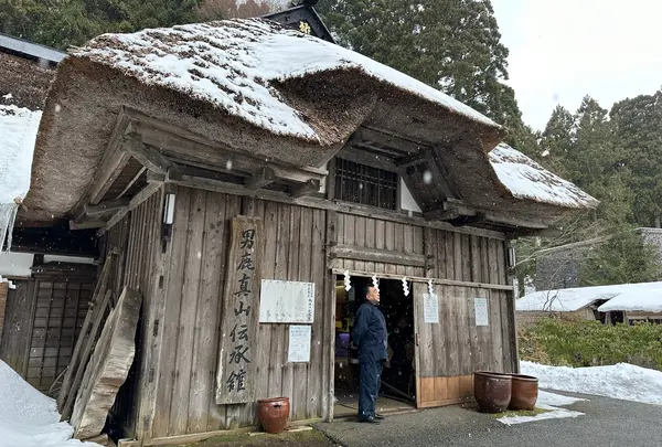 男鹿真山伝承館