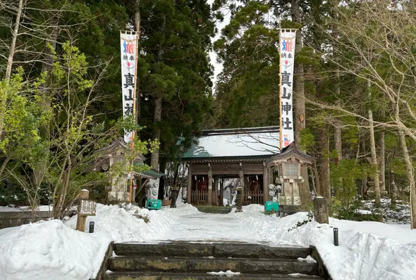 真山神社