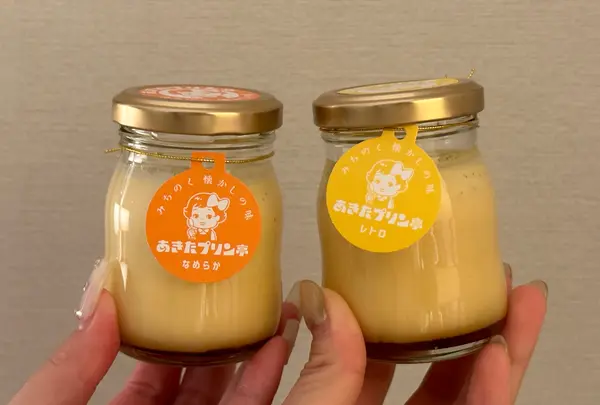 みちのく懐かしの味 あきたプリン亭