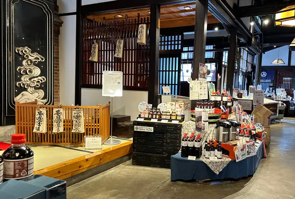 安藤醸造元 本店