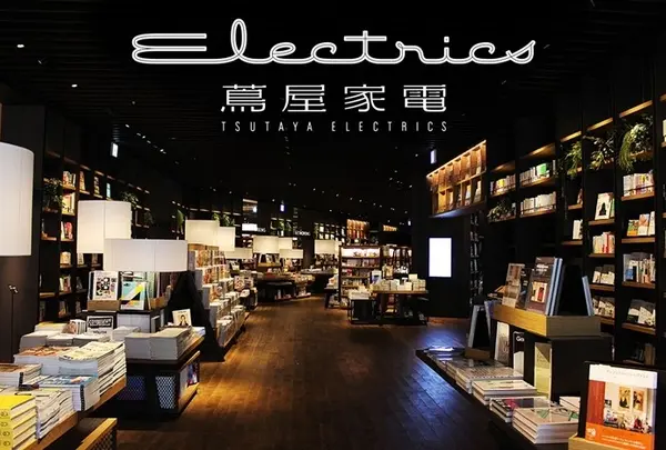 二子玉川 蔦屋家電