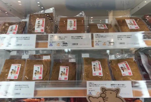 アットフローズン イオンスタイルレイクタウン