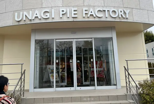 うなぎパイファクトリーカフェ