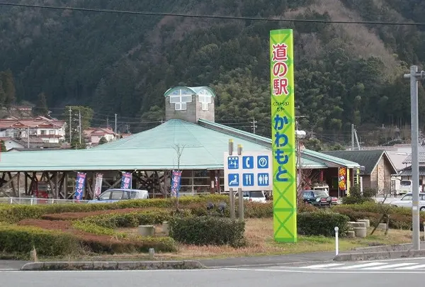 自分へのお土産