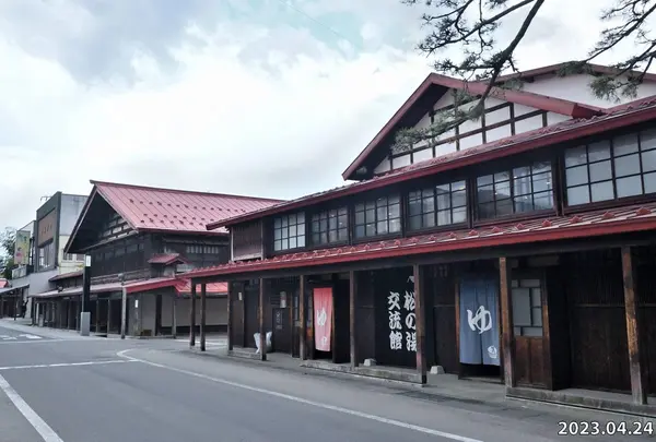 松の湯交流館