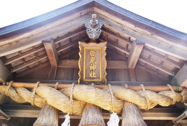 白兎神社