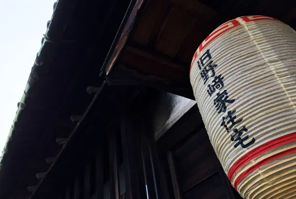 旧野崎家住宅