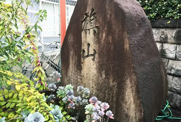 海軍発祥の地の写真・動画_image_154948