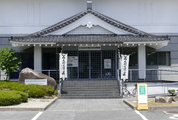 安芸高田市歴史民俗博物館