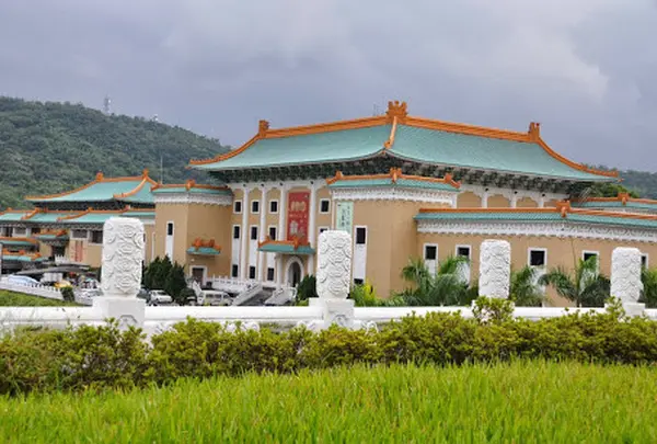 国立故宮博物院（National Palace Museum）