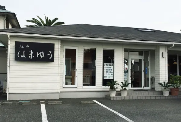 はまゆう