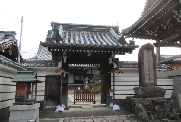 養専寺