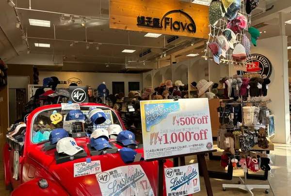 帽子屋 Flava