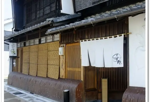 すず野・そば切り