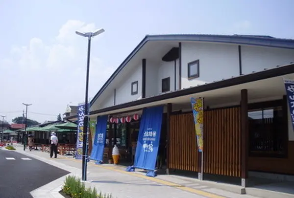 まちの駅 新 鹿沼宿